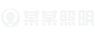 黄山市某某电子打标设备服务中心