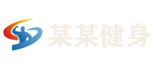 黄山市某某电子打标设备服务中心