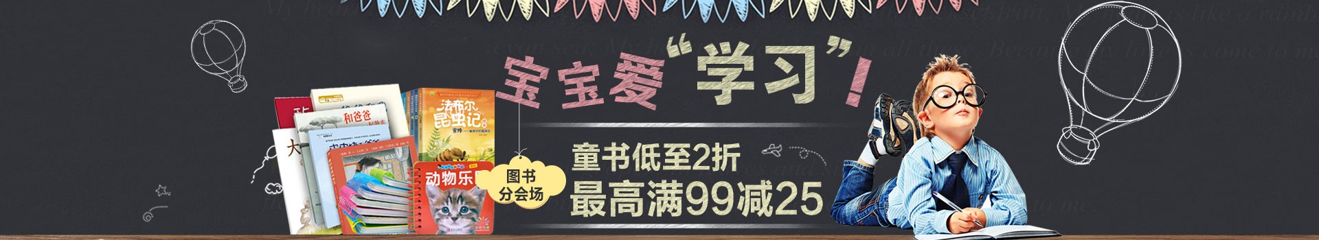新闻时事 